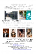 「今井 亨」と仲間たち